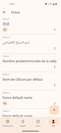 Fence Management List