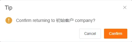 Confirm License Return